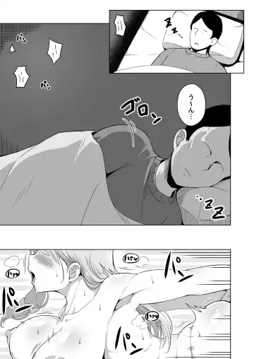 Otto no Tsurego wa Watashi no Te ni Oemasen deshita Fhentai - Page 42