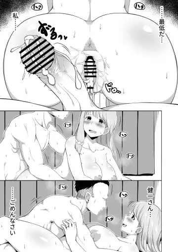 Otto no Tsurego wa Watashi no Te ni Oemasen deshita Fhentai - Page 46