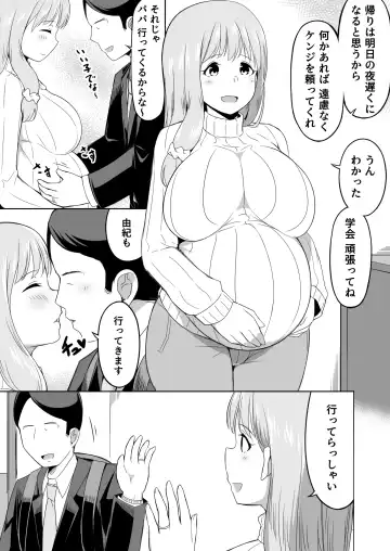 Otto no Tsurego wa Watashi no Te ni Oemasen deshita Fhentai - Page 50