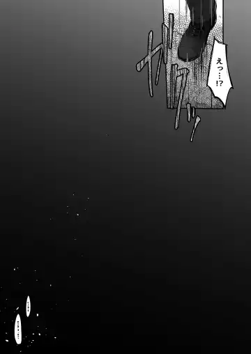 [Yukiu Con] Nico to Mob no Isekai Eromanga Fhentai - Page 3