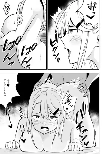 Gal ga Ouchi ni Yattekita Hanashi Fhentai - Page 16