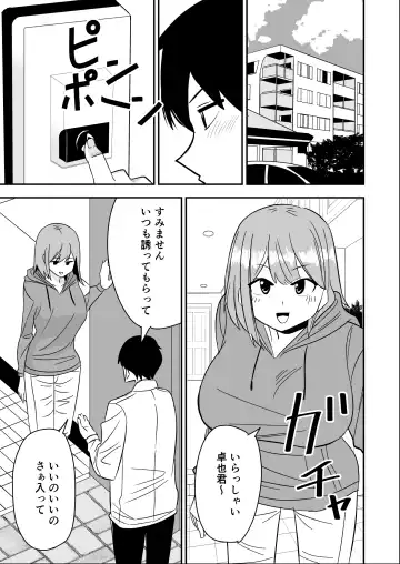 Dokushin Onee-san to Yari Houdai Fhentai - Page 26