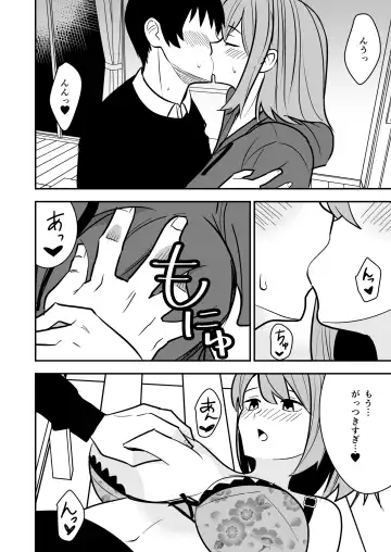 Dokushin Onee-san to Yari Houdai Fhentai - Page 9