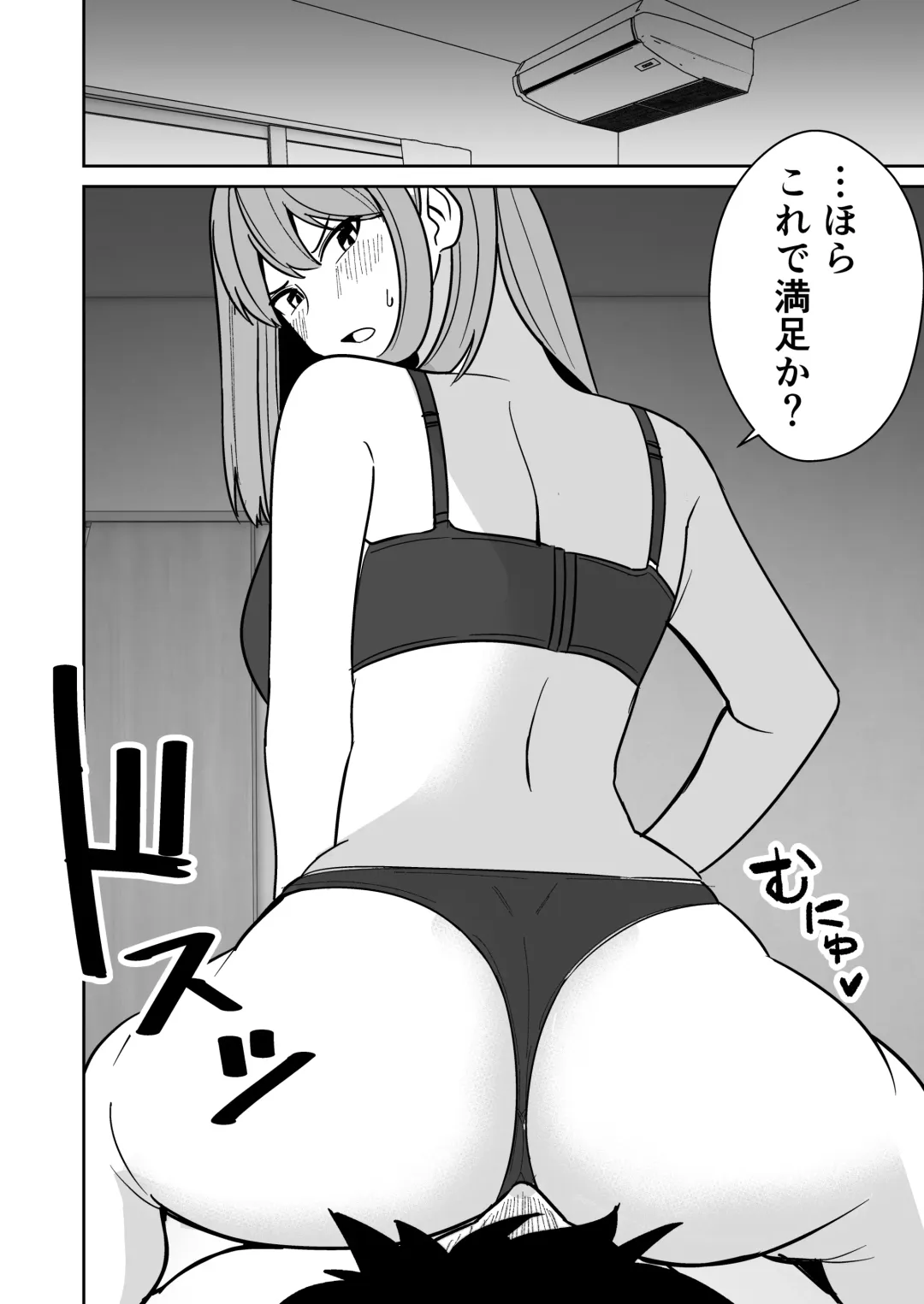 Kyokou Hitozuma wo Hametaoshite Kairaku Ochisaseru Hanashi Fhentai - Page 7