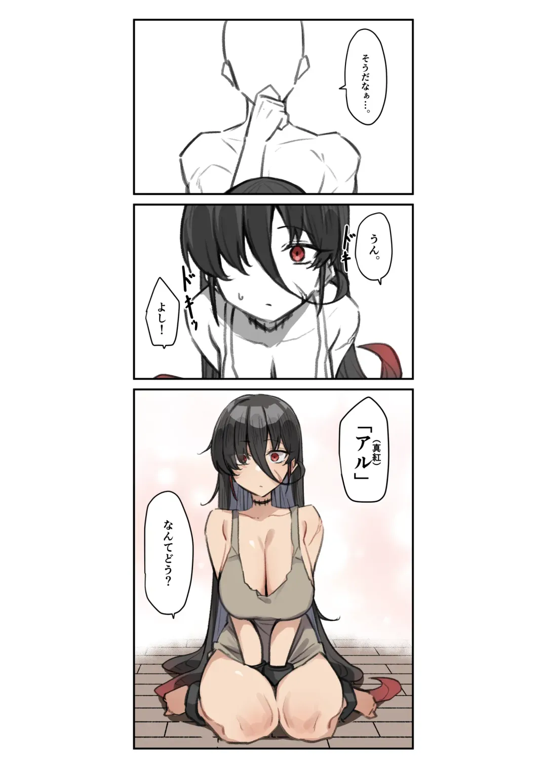 [Mmchair] Seishori Gakari Fhentai - Page 18