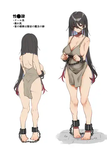 [Mmchair] Seishori Gakari Fhentai - Page 15