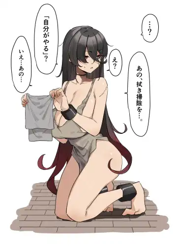 [Mmchair] Seishori Gakari Fhentai - Page 20