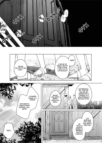 [Flanvia] Zange Ana | Дыра для исповеданий - часть 1 Fhentai - Page 39