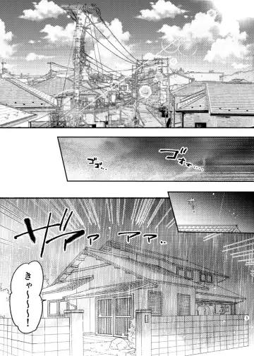 Intoh Reform ~Hakuchuu no Netorare Bijin Tsuma~ Fhentai - Page 2