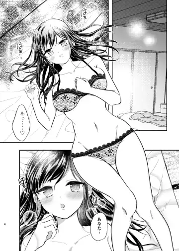 Intoh Reform ~Hakuchuu no Netorare Bijin Tsuma~ Fhentai - Page 5