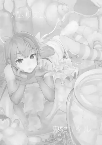 [Kito Sakeru] Boku wa Nani de Dekiteru no? Fhentai - Page 2