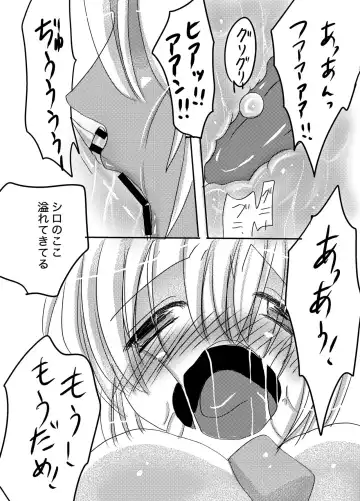Galtinum ni Omanko Peropero Sarechau Shiro-chan no Manga Fhentai - Page 6