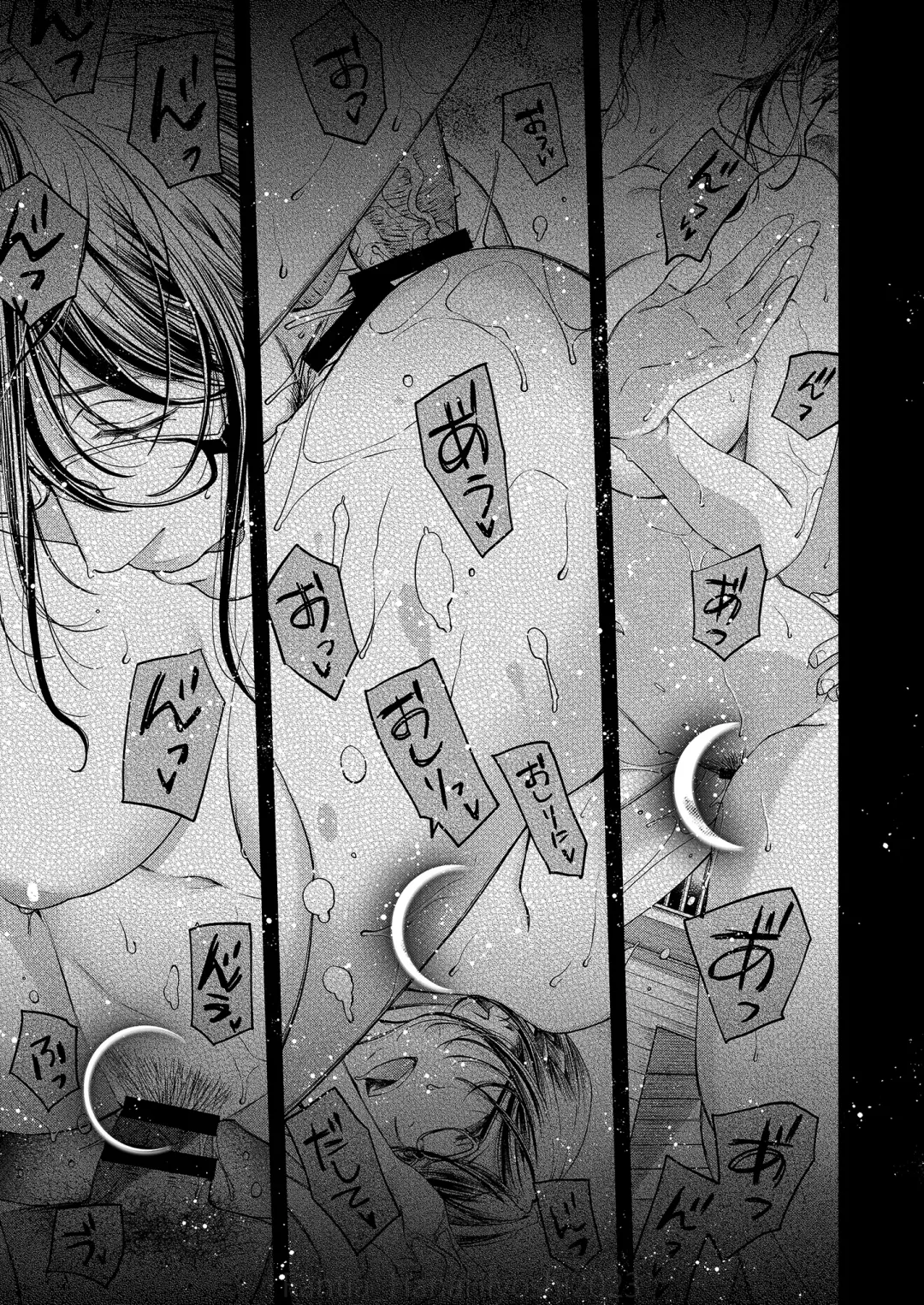 [Hiyoshi Hana] Kigetsu no Kemono Fhentai - Page 18