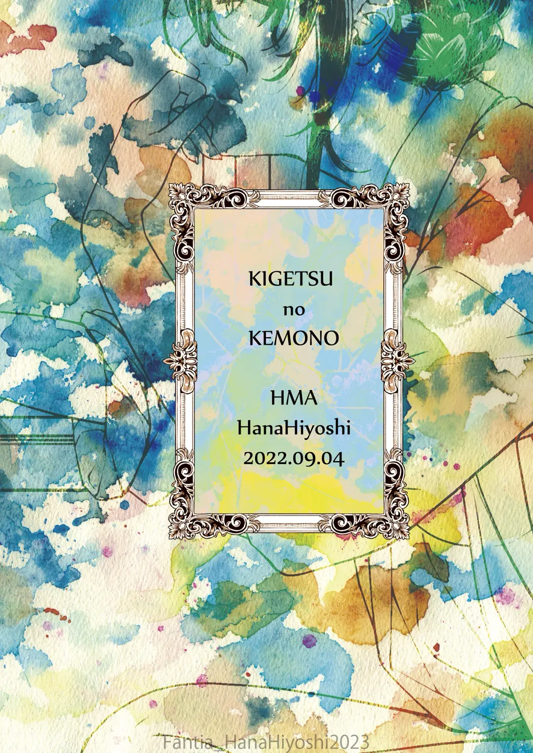 [Hiyoshi Hana] Kigetsu no Kemono Fhentai - Page 28