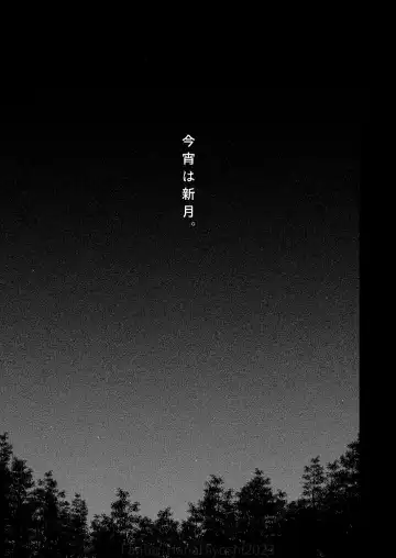 [Hiyoshi Hana] Kigetsu no Kemono Fhentai - Page 22