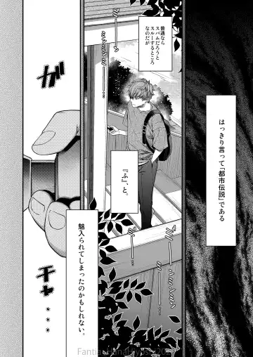 [Hiyoshi Hana] Kigetsu no Kemono Fhentai - Page 5