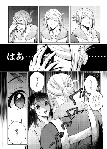 [Ogyu] Love x Jealousy x Love Fhentai - Page 11