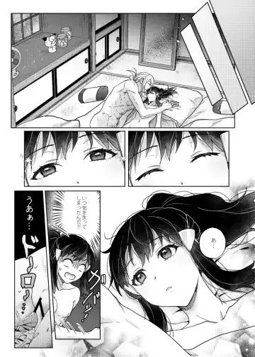[Ogyu] Love x Jealousy x Love Fhentai - Page 33