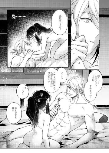 [Ogyu] Love x Jealousy x Love Fhentai - Page 35