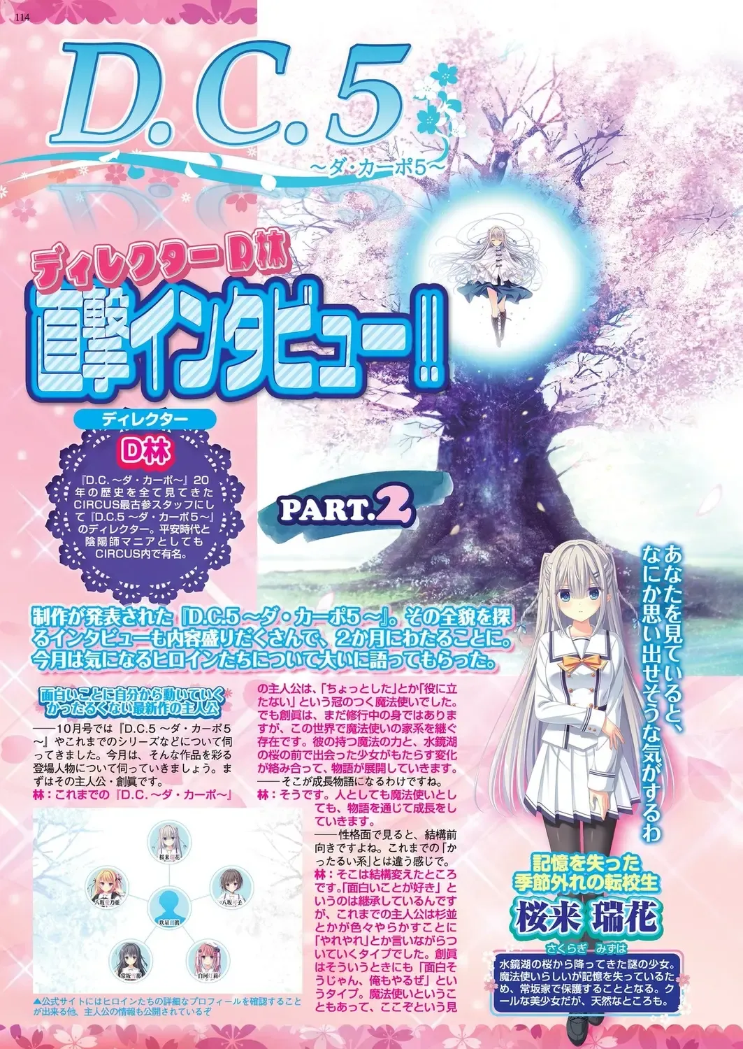 [Nishizaki Eimu] BugBug 2022-11 DLsite Limited Edition Fhentai - Page 112