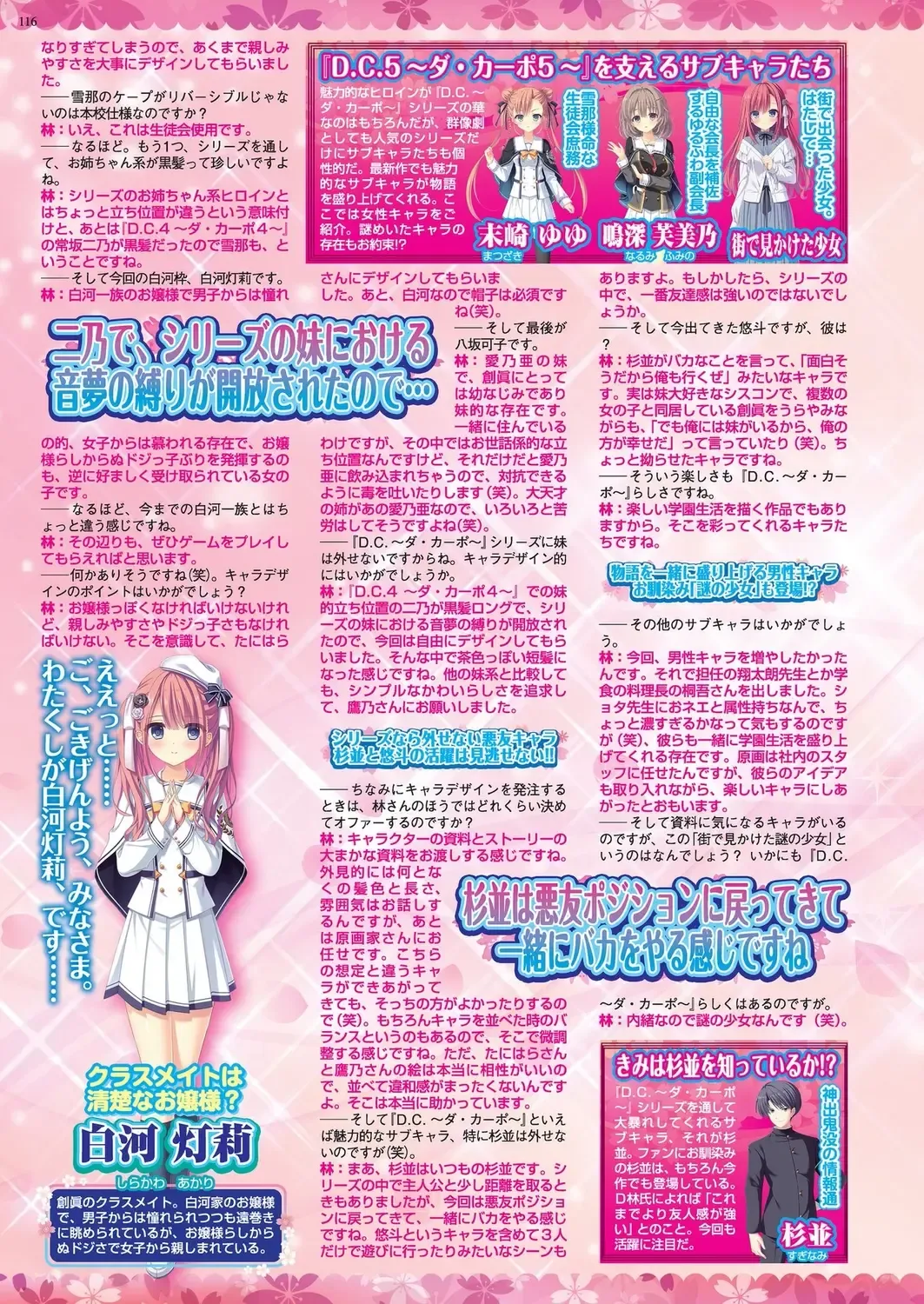 [Nishizaki Eimu] BugBug 2022-11 DLsite Limited Edition Fhentai - Page 114