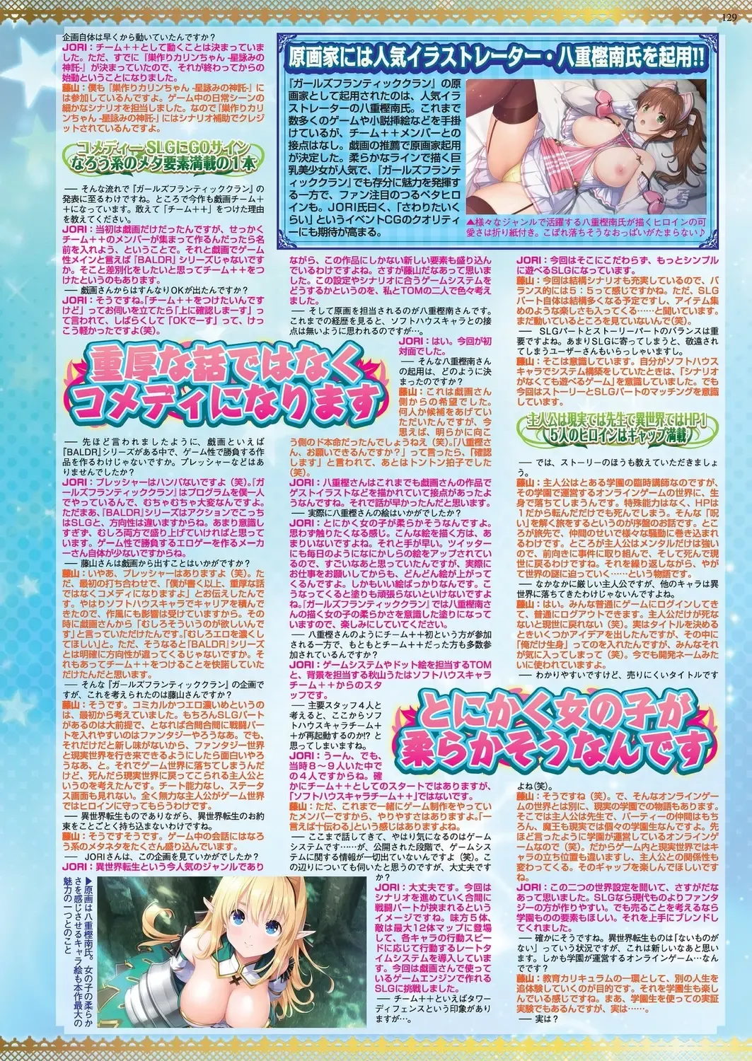 [Nishizaki Eimu] BugBug 2022-11 DLsite Limited Edition Fhentai - Page 127