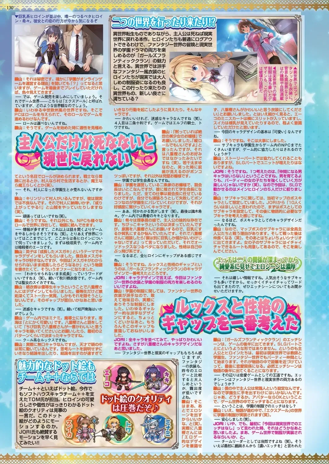 [Nishizaki Eimu] BugBug 2022-11 DLsite Limited Edition Fhentai - Page 128