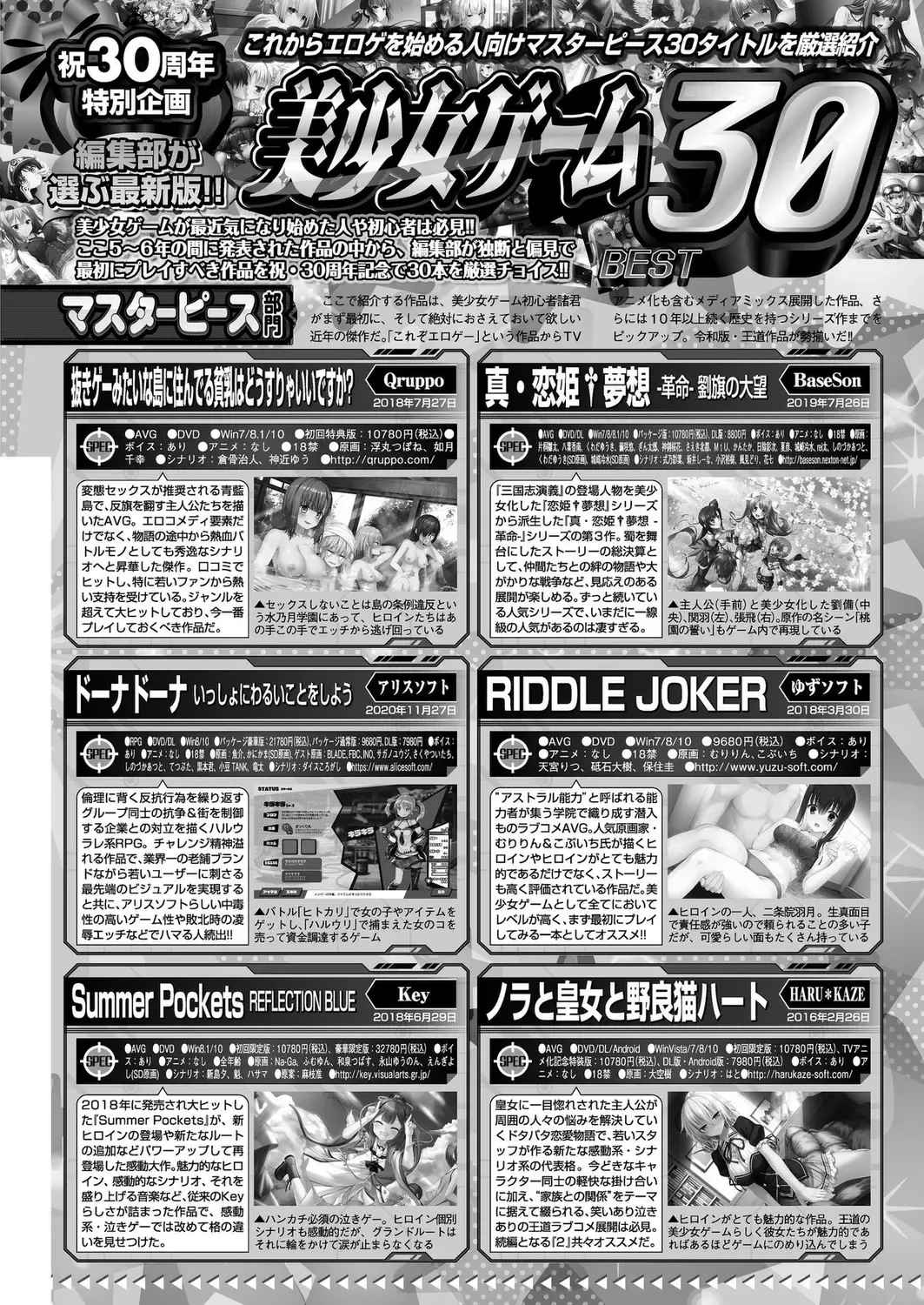 [Nishizaki Eimu] BugBug 2022-11 DLsite Limited Edition Fhentai - Page 131