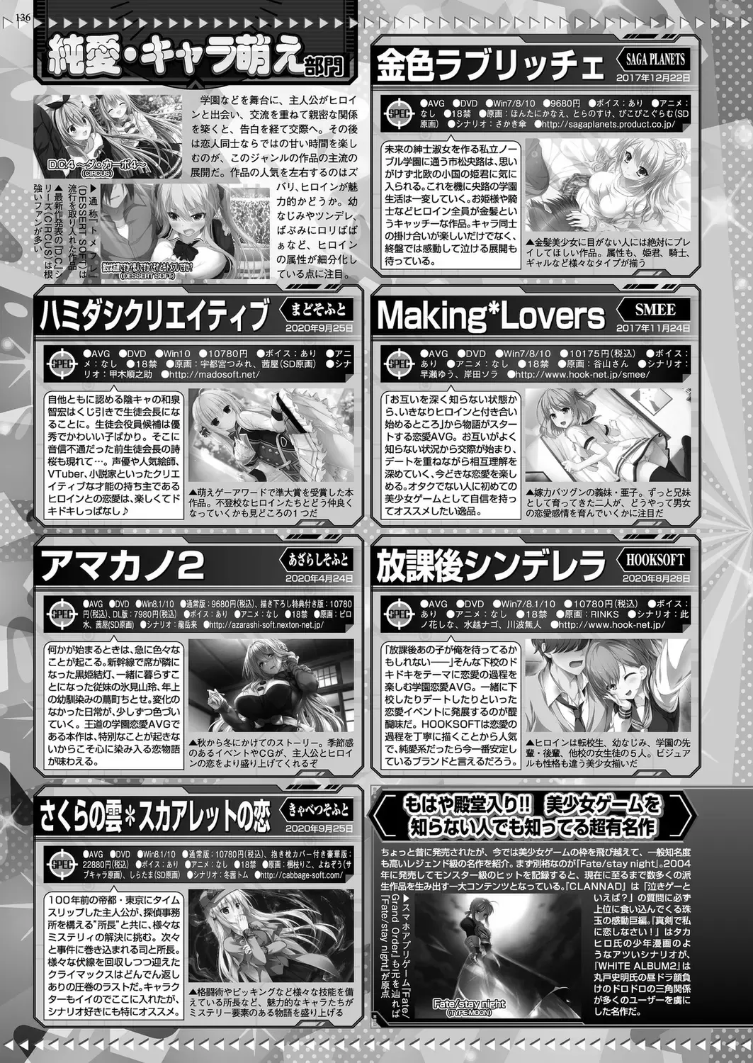 [Nishizaki Eimu] BugBug 2022-11 DLsite Limited Edition Fhentai - Page 132