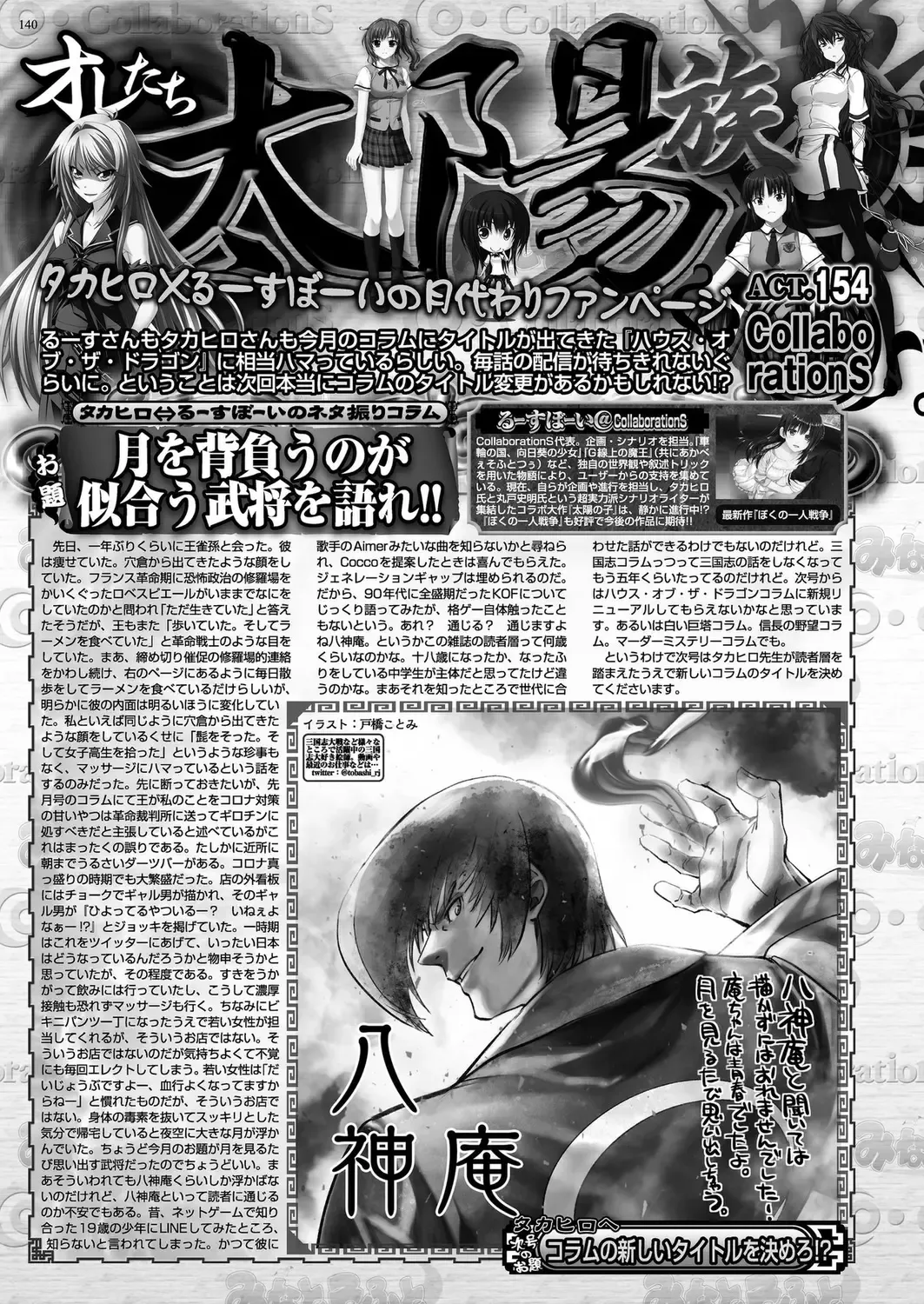 [Nishizaki Eimu] BugBug 2022-11 DLsite Limited Edition Fhentai - Page 136