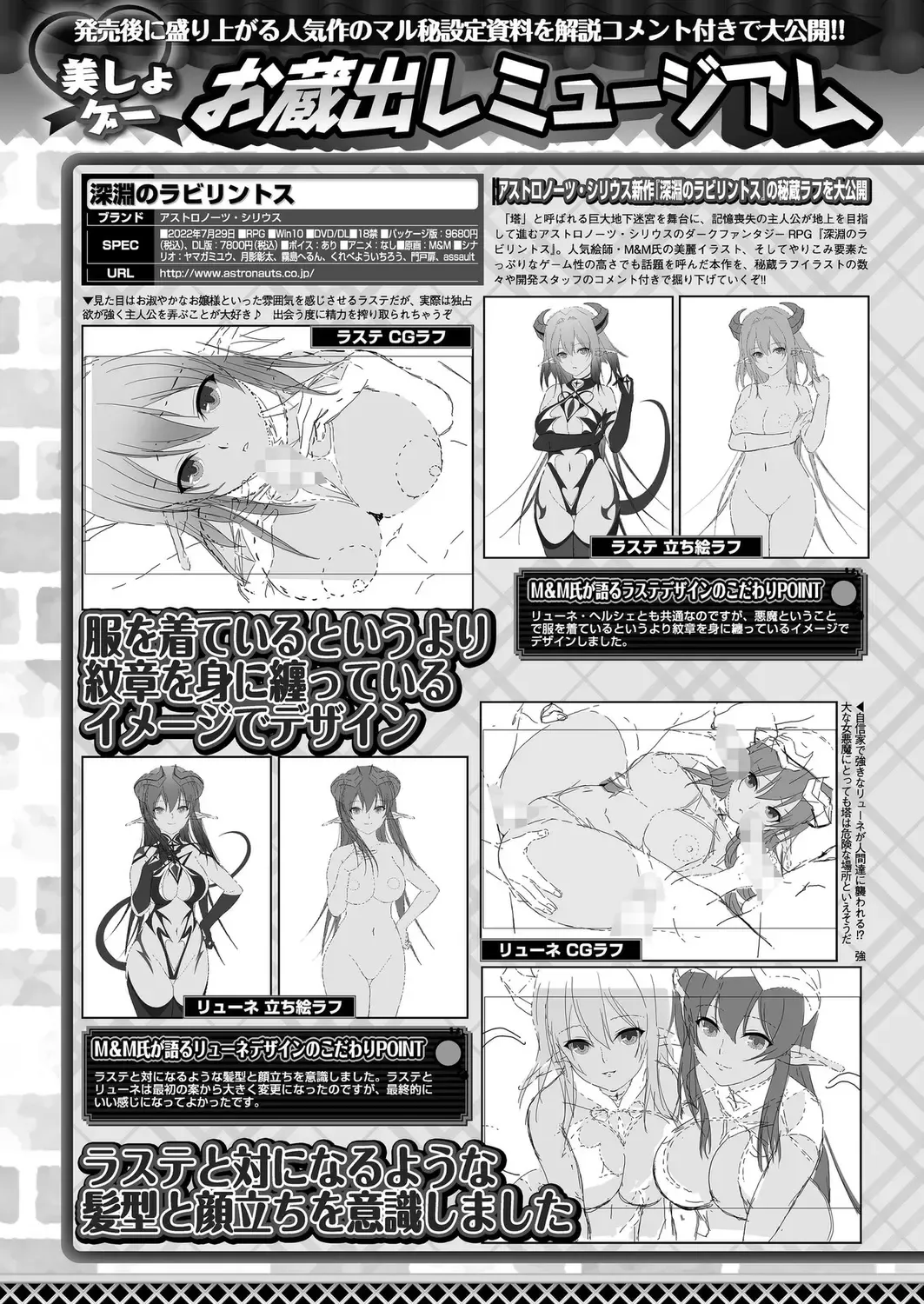 [Nishizaki Eimu] BugBug 2022-11 DLsite Limited Edition Fhentai - Page 142