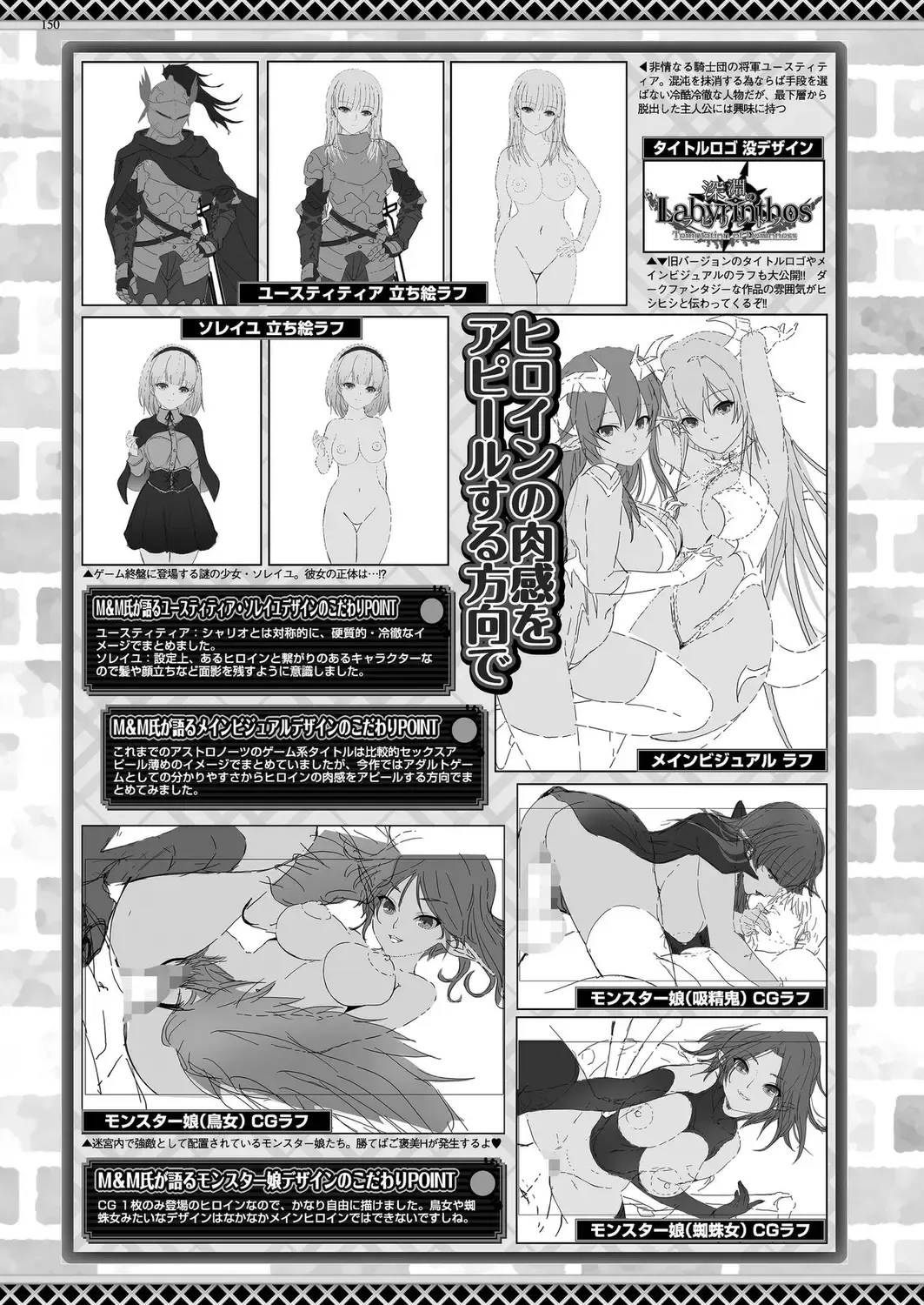 [Nishizaki Eimu] BugBug 2022-11 DLsite Limited Edition Fhentai - Page 146