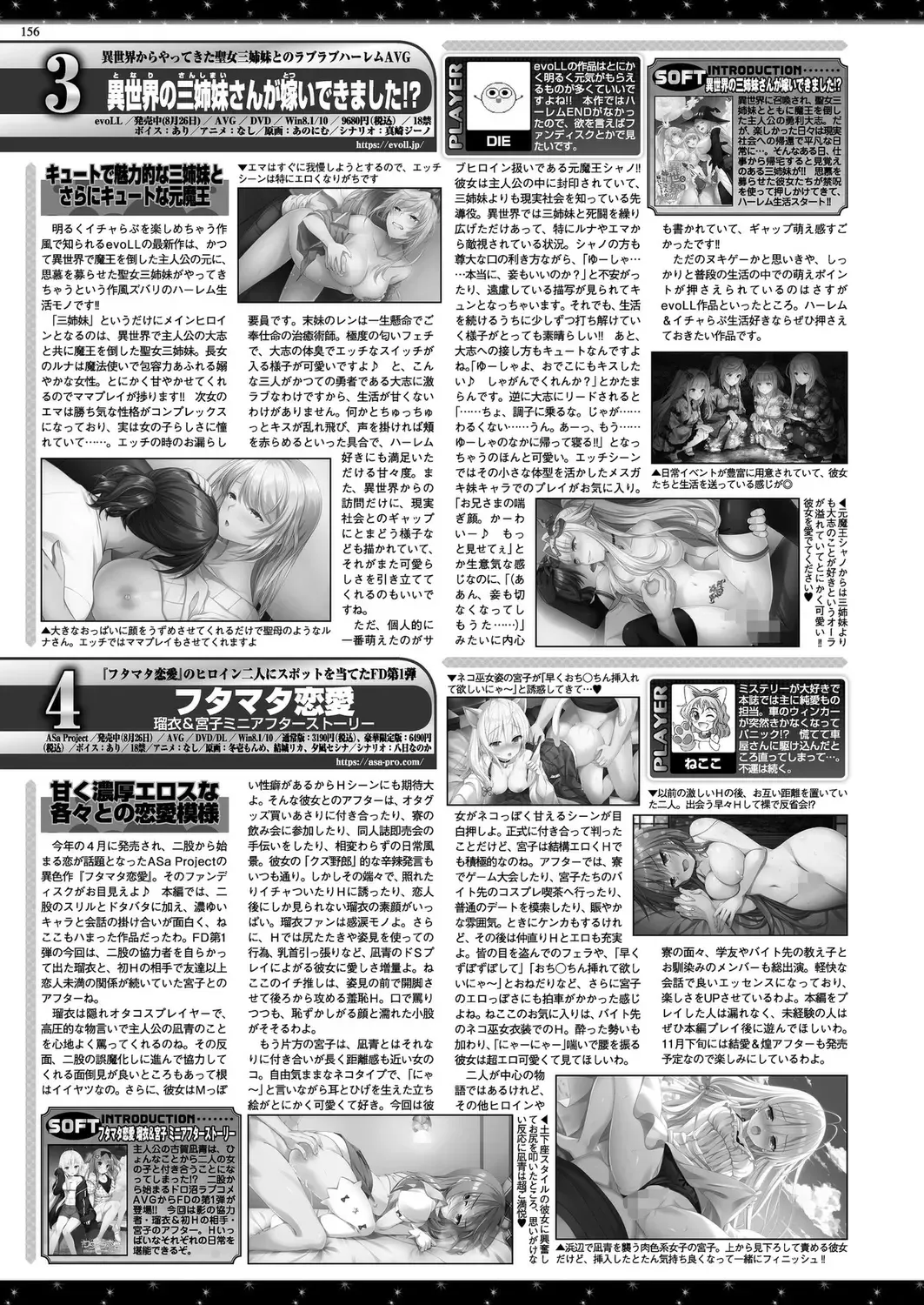 [Nishizaki Eimu] BugBug 2022-11 DLsite Limited Edition Fhentai - Page 152