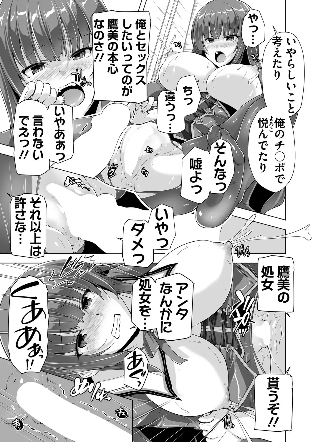 [Nishizaki Eimu] BugBug 2022-11 DLsite Limited Edition Fhentai - Page 188