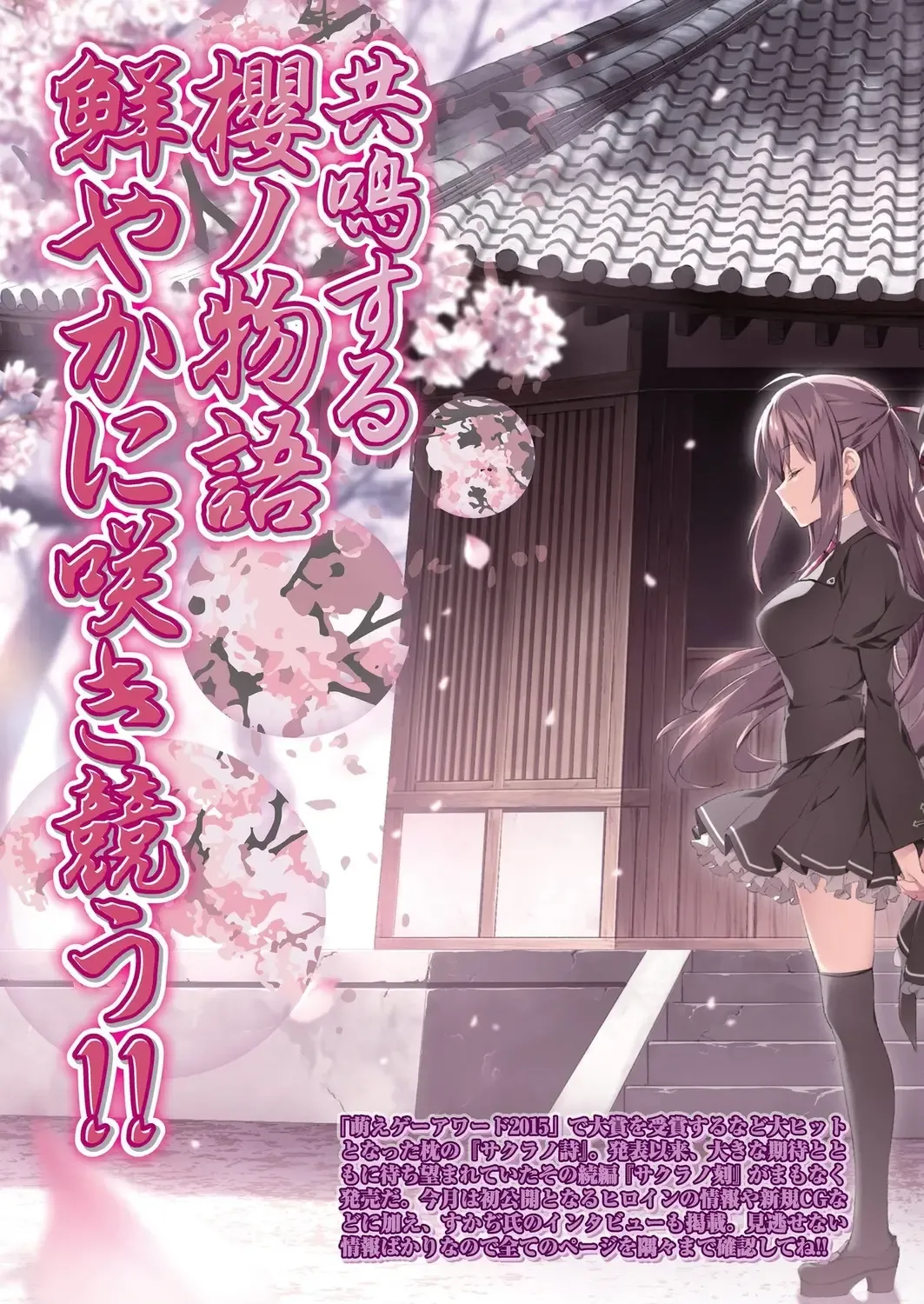 [Nishizaki Eimu] BugBug 2022-11 DLsite Limited Edition Fhentai - Page 24