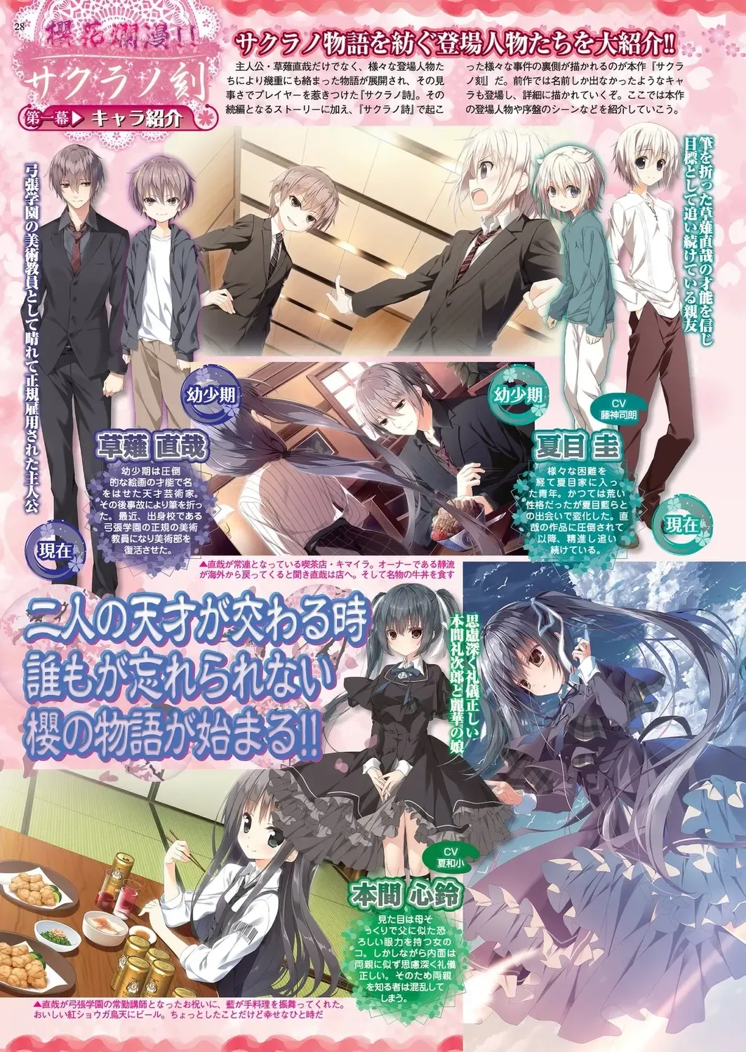 [Nishizaki Eimu] BugBug 2022-11 DLsite Limited Edition Fhentai - Page 26