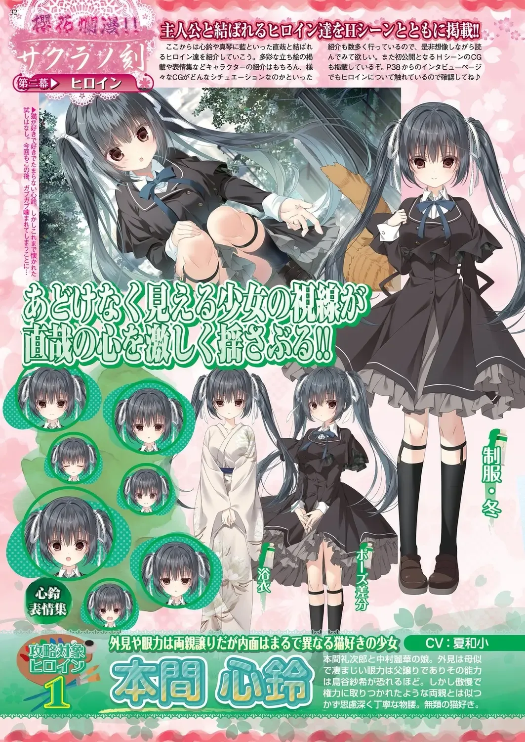 [Nishizaki Eimu] BugBug 2022-11 DLsite Limited Edition Fhentai - Page 30