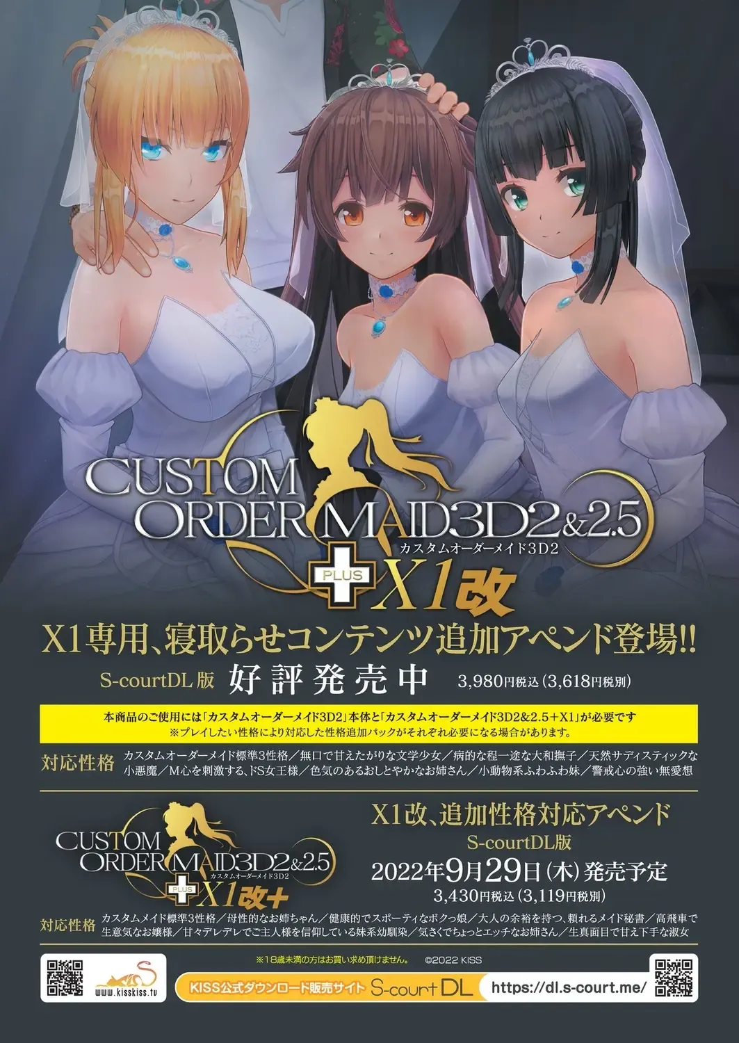 [Nishizaki Eimu] BugBug 2022-11 DLsite Limited Edition Fhentai - Page 4