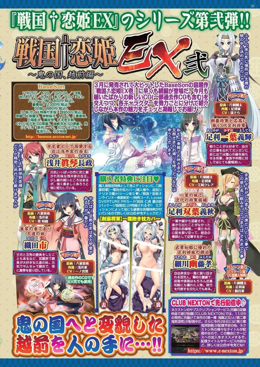 [Nishizaki Eimu] BugBug 2022-11 DLsite Limited Edition Fhentai - Page 49