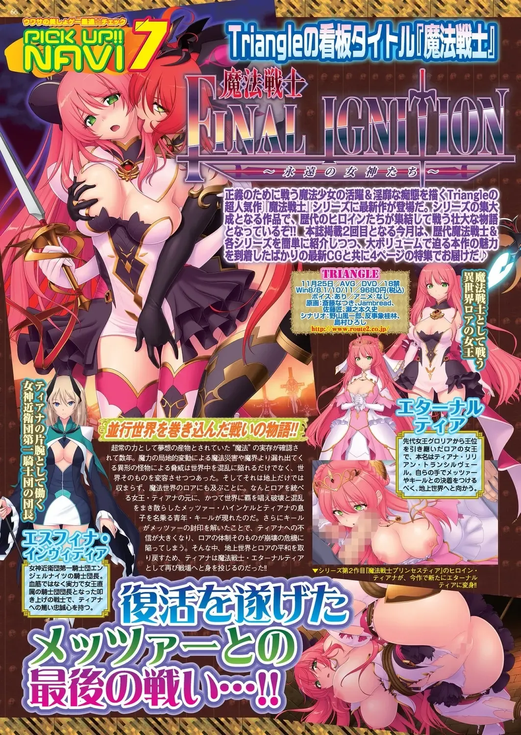 [Nishizaki Eimu] BugBug 2022-11 DLsite Limited Edition Fhentai - Page 64