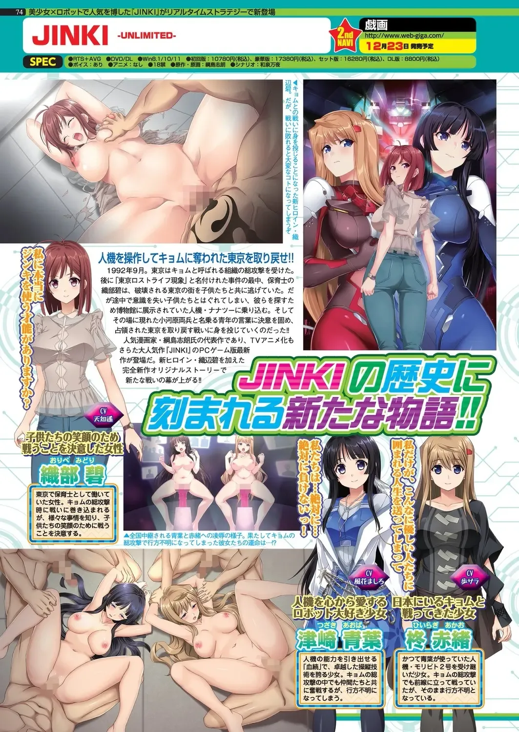 [Nishizaki Eimu] BugBug 2022-11 DLsite Limited Edition Fhentai - Page 72