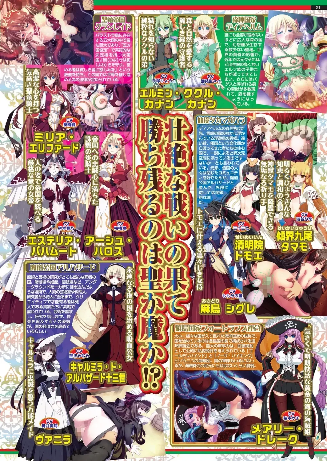 [Nishizaki Eimu] BugBug 2022-11 DLsite Limited Edition Fhentai - Page 79