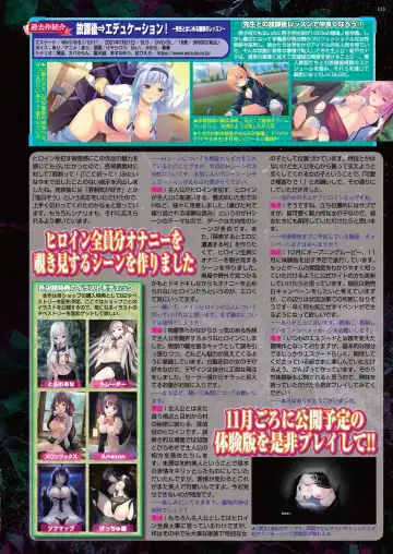 [Nishizaki Eimu] BugBug 2022-11 DLsite Limited Edition Fhentai - Page 111