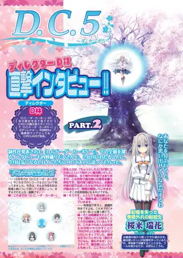 [Nishizaki Eimu] BugBug 2022-11 DLsite Limited Edition Fhentai - Page 112