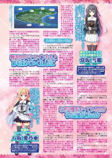 [Nishizaki Eimu] BugBug 2022-11 DLsite Limited Edition Fhentai - Page 113