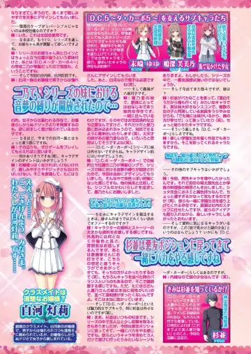 [Nishizaki Eimu] BugBug 2022-11 DLsite Limited Edition Fhentai - Page 114