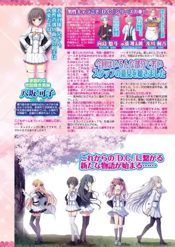 [Nishizaki Eimu] BugBug 2022-11 DLsite Limited Edition Fhentai - Page 115