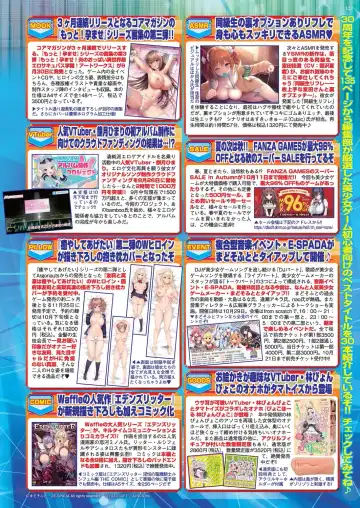 [Nishizaki Eimu] BugBug 2022-11 DLsite Limited Edition Fhentai - Page 121