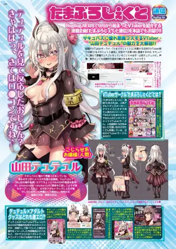 [Nishizaki Eimu] BugBug 2022-11 DLsite Limited Edition Fhentai - Page 122