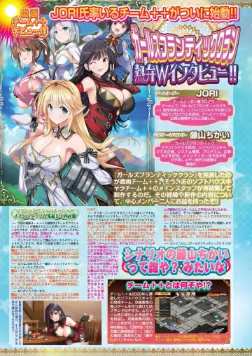 [Nishizaki Eimu] BugBug 2022-11 DLsite Limited Edition Fhentai - Page 126